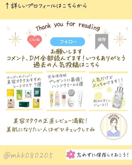 ノスカナイン トラブル セラム/FATION/美容液を使ったクチコミ(5枚目)