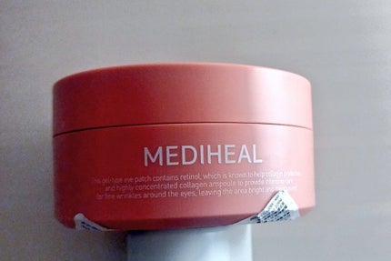 レチノール コラーゲン アイ AP パッチ/MEDIHEAL/アイケア・アイクリームを使ったクチコミ(5枚目)