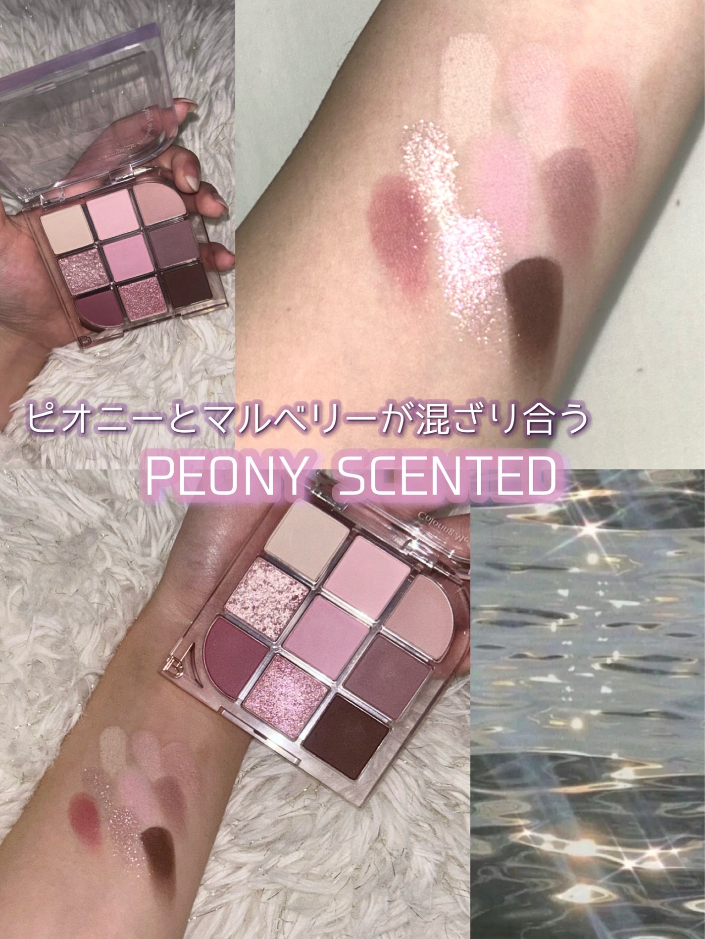 MULTI EYE SHADOW PALETTE/BLANC DIVA/アイシャドウパレットを使ったクチコミ(1枚目)