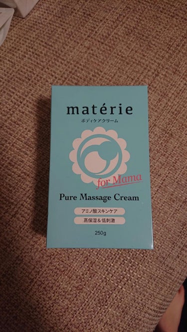 Pure Massage Cream/pure materie/ボディクリームを使ったクチコミ（1枚目）