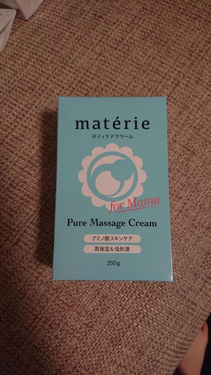 Pure Massage Cream/pure materie/ボディクリームを使ったクチコミ(1枚目)