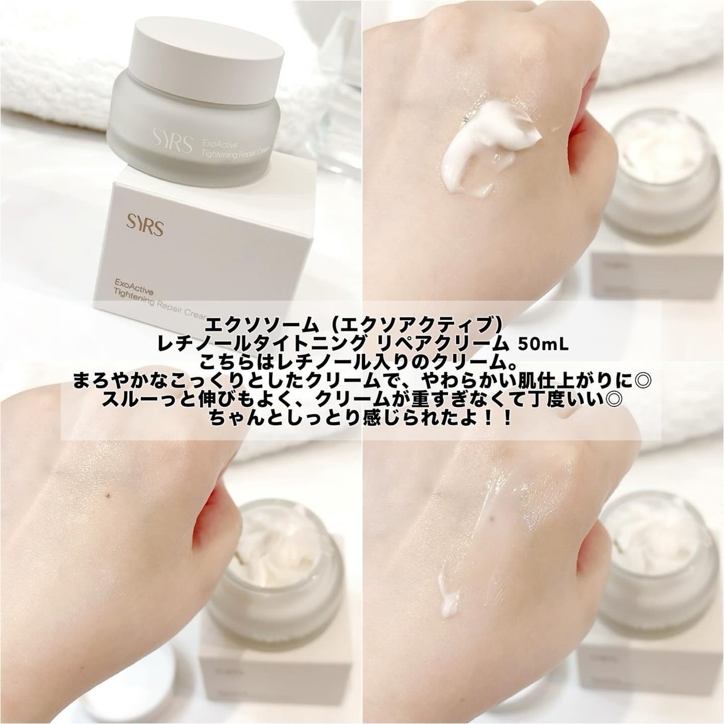 エクソアクティブエッセンシャルトナー/SYRS/化粧水を使ったクチコミ(4枚目)