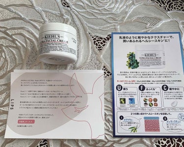 クリーム UFC/Kiehl's/フェイスクリームを使ったクチコミ（2枚目）