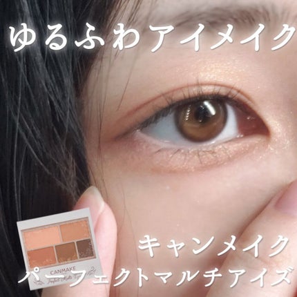 シャドーカスタマイズ/MAJOLICA MAJORCA/単色アイシャドウを使ったクチコミ(1枚目)