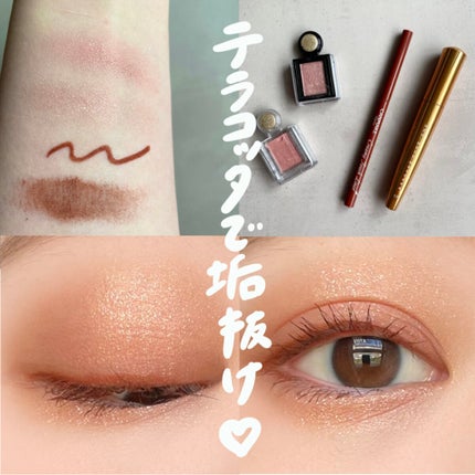 クリーミータッチライナー/キャンメイク/ジェルアイライナーを使ったクチコミ(1枚目)