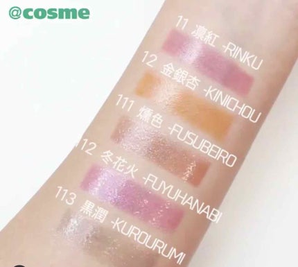 モイスチャー リッチ リップスティック/SUQQU/口紅を使ったクチコミ(2枚目)