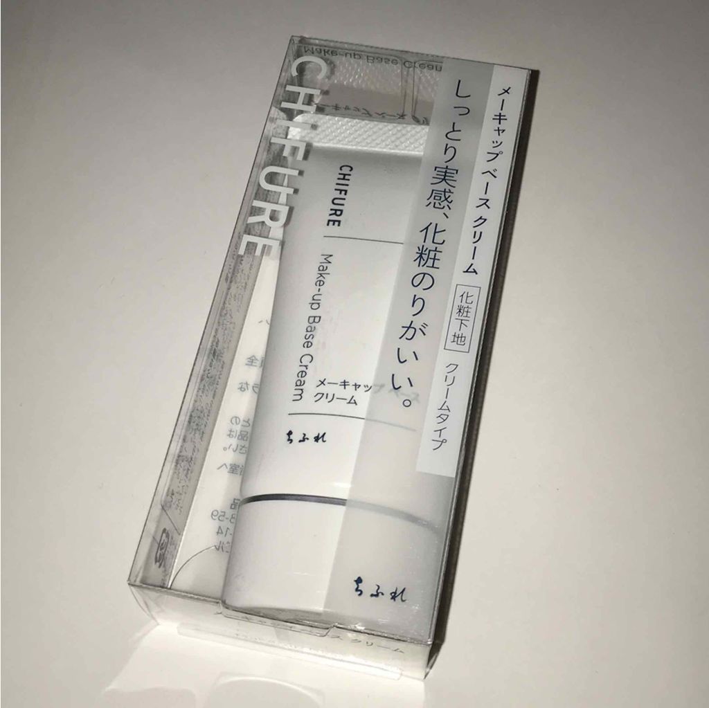 メーキャップ ベース クリーム/ちふれ/化粧下地を使ったクチコミ（1枚目）