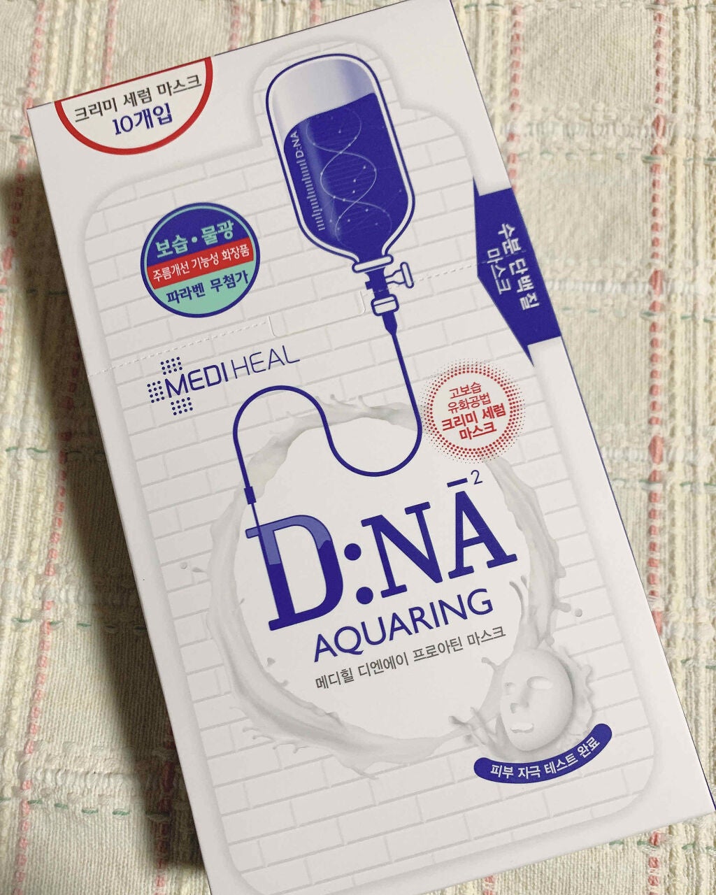 D:NA プロアチンマスク/MEDIHEAL/シートマスク・パックを使ったクチコミ(2枚目)