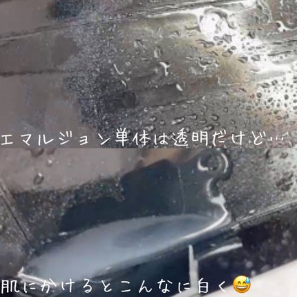 エマルジョンリムーバー 300ml/200ml/水橋保寿堂製薬/その他洗顔料を使ったクチコミ(3枚目)