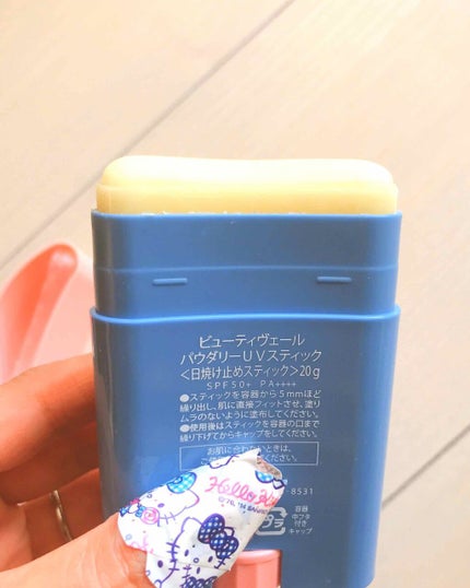 パウダリーUVスティック/Beauty veil/日焼け止めスティックを使ったクチコミ(3枚目)
