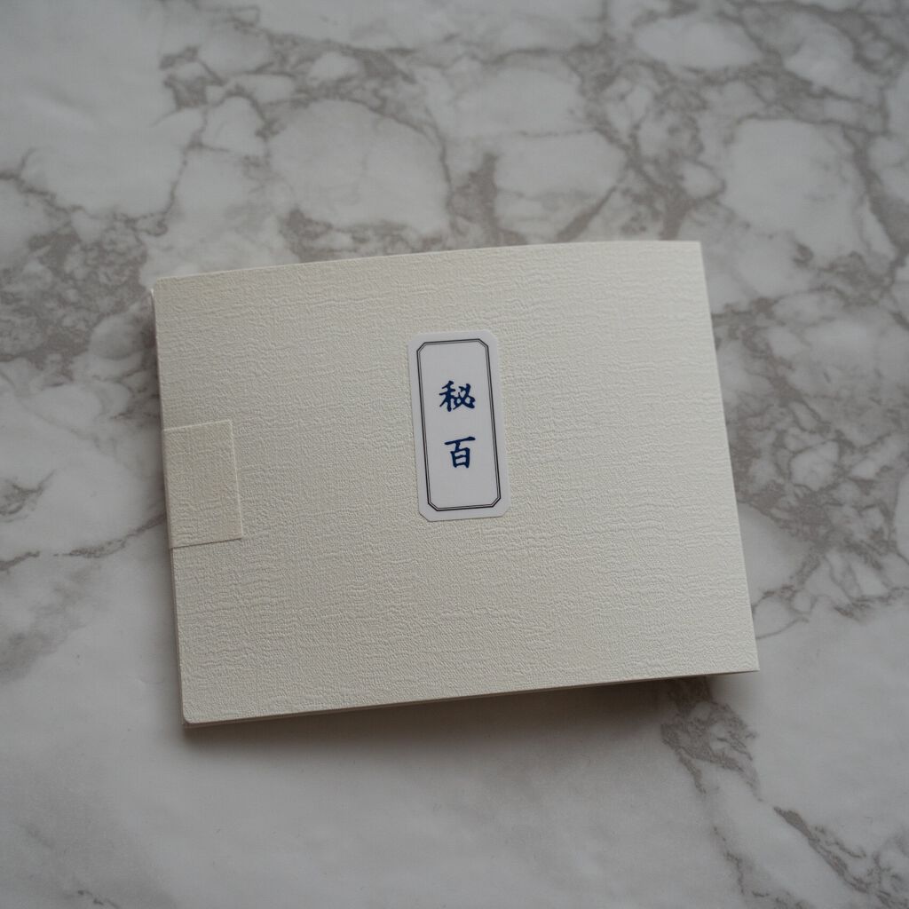 ブランエトワール秘百マスクパーツ用