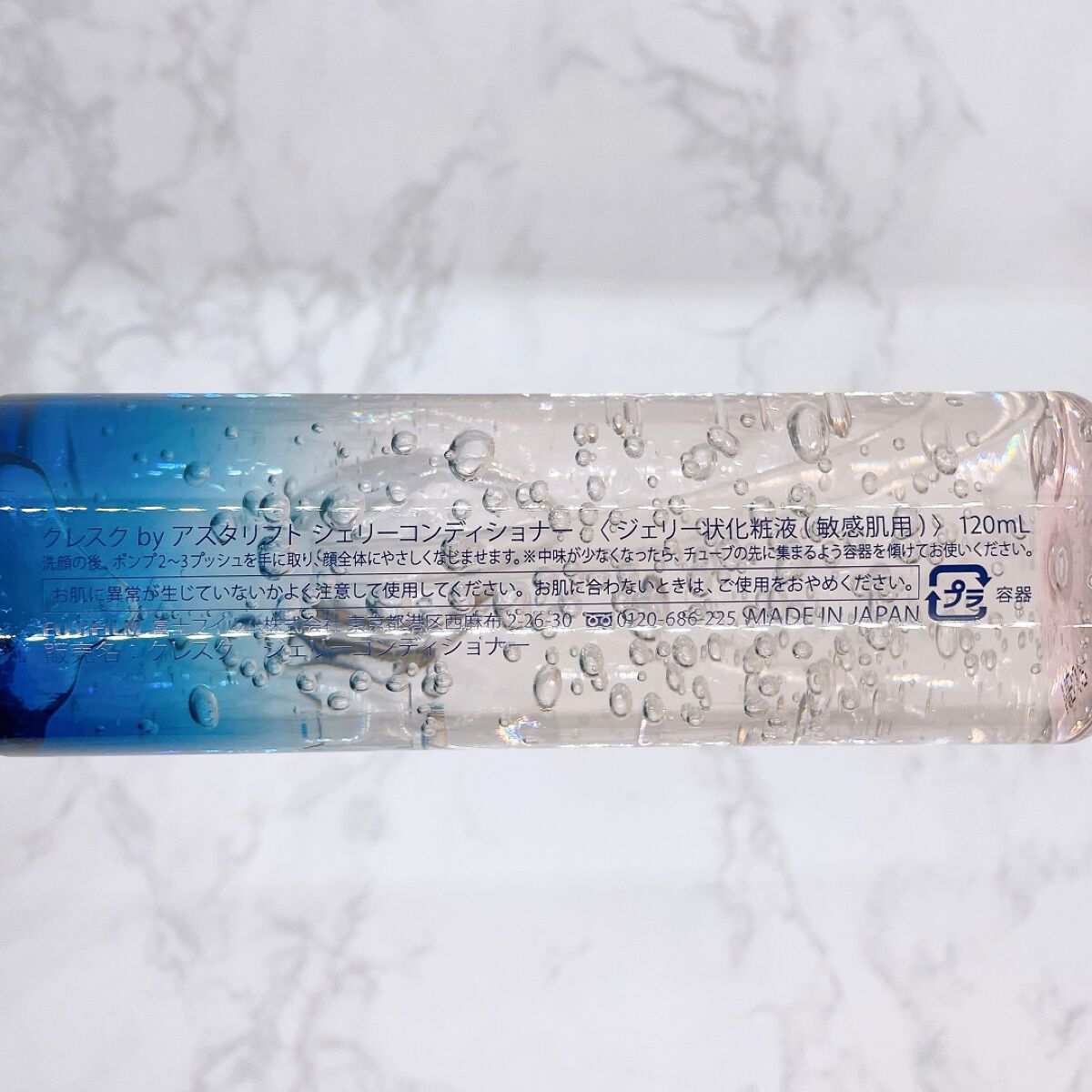 ジェリー コンディショナー/cresc. by ASTALIFT/化粧水を使ったクチコミ(5枚目)