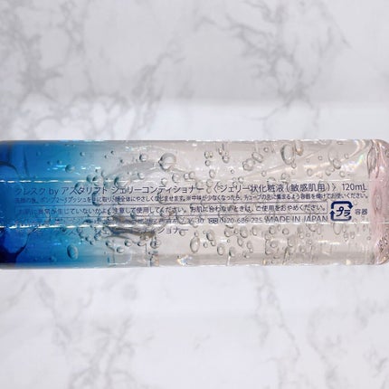 ジェリー コンディショナー/cresc. by ASTALIFT/化粧水を使ったクチコミ(5枚目)