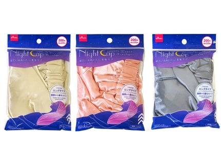 ナイトキャップ ロングタイプ / DAISO