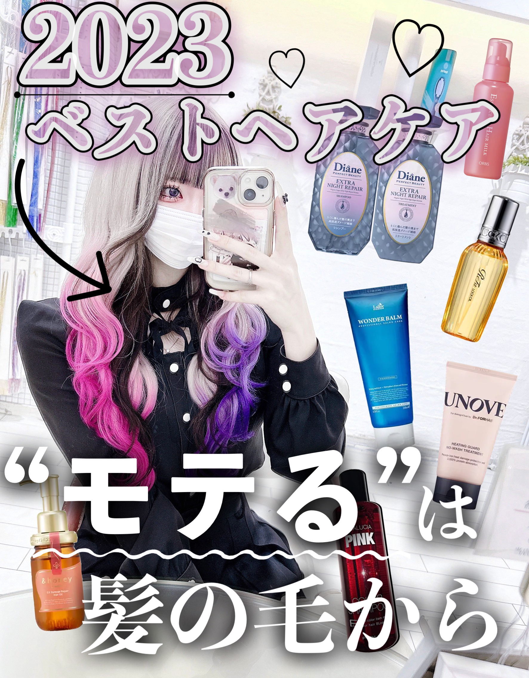 ロックオイル/ReFa/ヘアオイルを使ったクチコミ（1枚目）