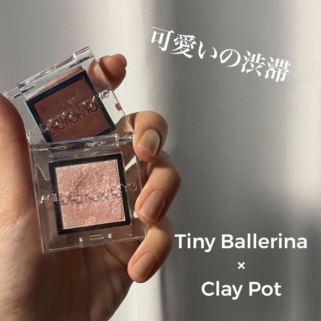 アディクション ザ アイシャドウ スパークル/ADDICTION/単色アイシャドウを使ったクチコミ（1枚目）