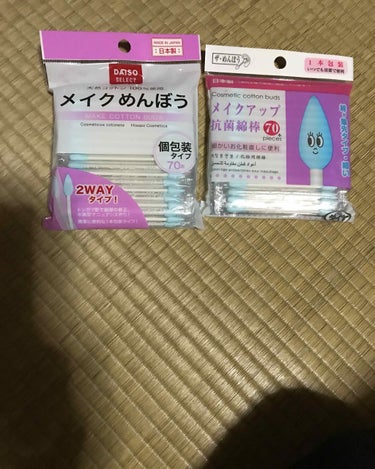 メイクめんぼう/DAISO/その他化粧小物を使ったクチコミ（1枚目）