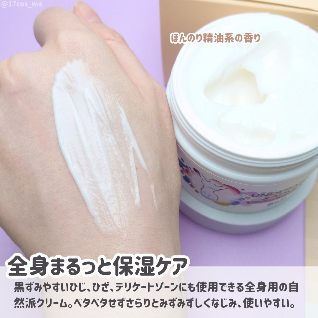 BnDアンダーアームクリーム(ボディクリーム)/BnD/デリケートゾーンケアを使ったクチコミ(2枚目)