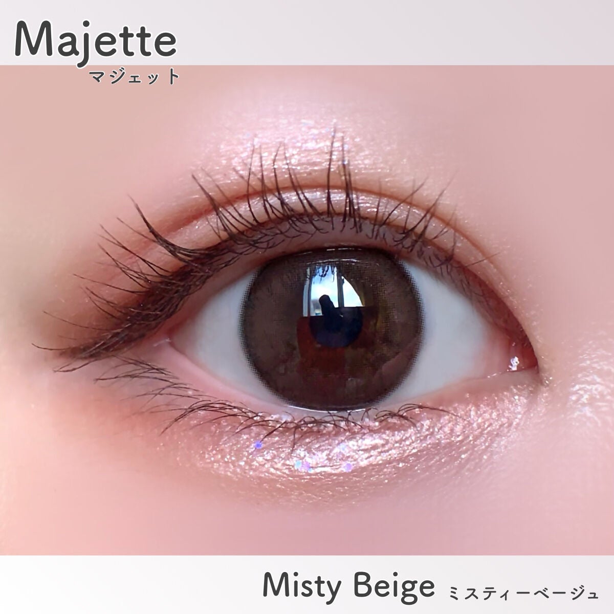 Majette 1day/Majette/ワンデー(1DAY)カラコンを使ったクチコミ(4枚目)