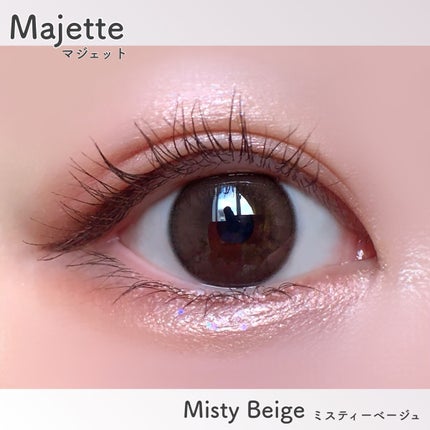 Majette 1day/Majette/ワンデー(1DAY)カラコンを使ったクチコミ(4枚目)