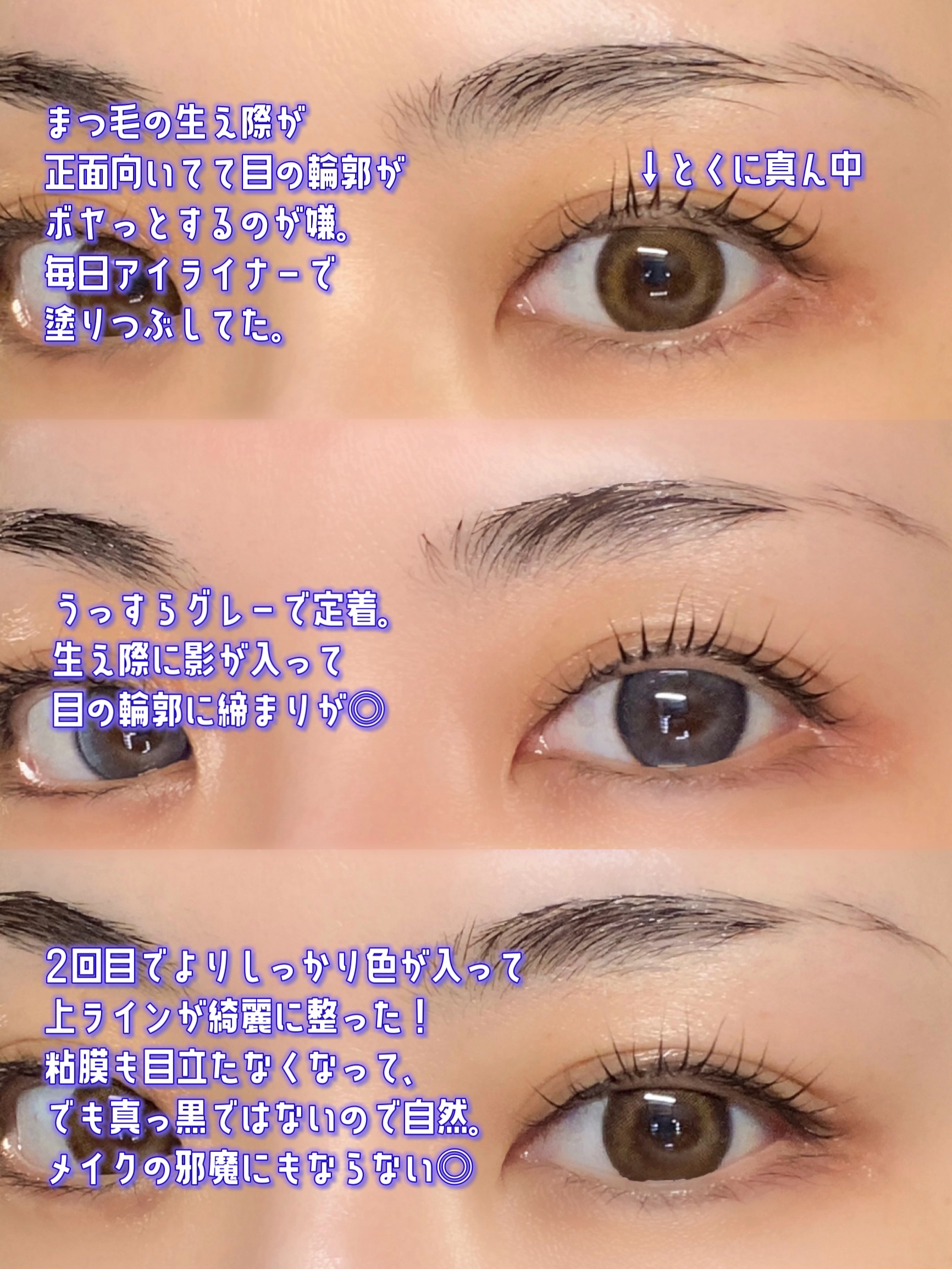 を使ったクチコミ（3枚目）