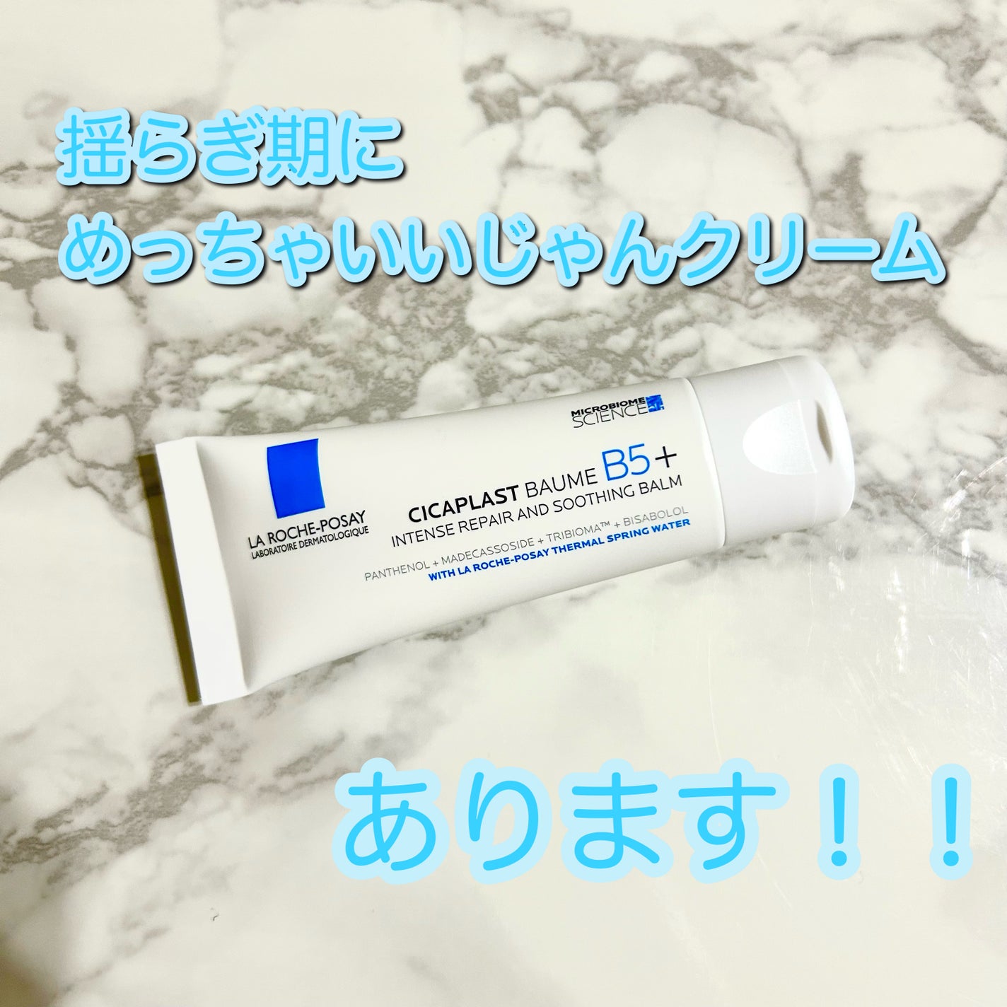 ã·ã«ãã©ã¹ã ãªãã¢ã¯ãªãŒã B5+ /ã© ããã·ã¥ ããŒ/ãã§ã€ã¹ã¯ãªãŒã ã䜿ã£ãã¯ãã³ãïŒ1æç®ïŒ