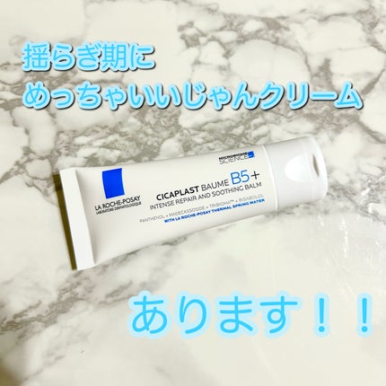 シカプラスト リペアクリーム B5+	/ラ ロッシュ ポゼ/フェイスクリームを使ったクチコミ(1枚目)
