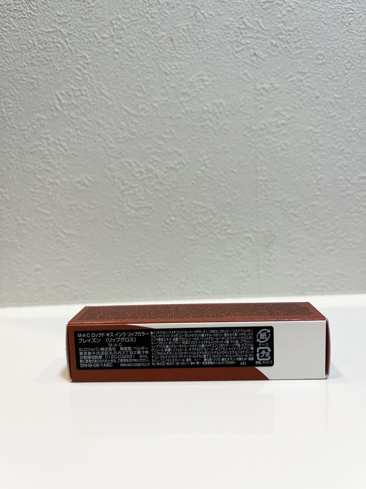 M·A·C ロックド キス インク リップカラー ブレイズン（テラコッタ）/M・A・C/口紅を使ったクチコミ（3枚目）