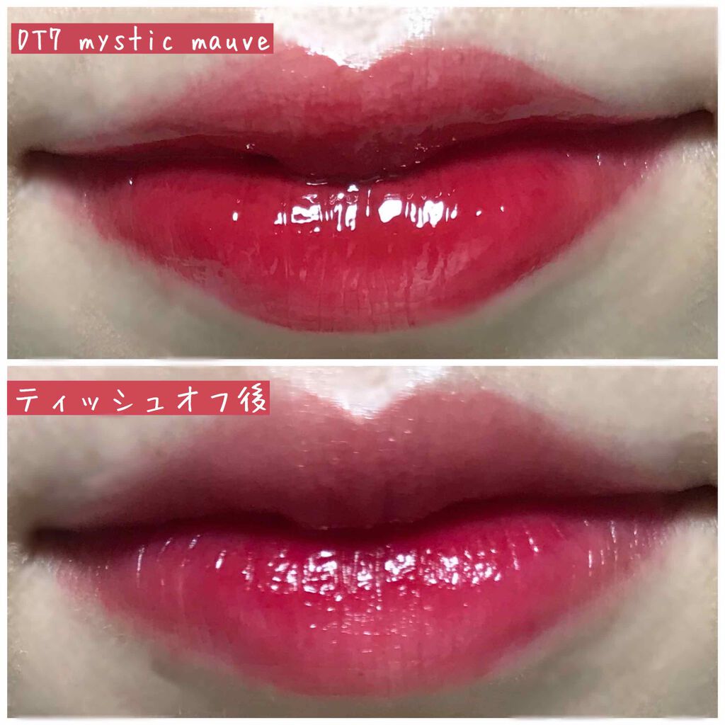 オーロラ デュイ ティント/MERZY/リップティントを使ったクチコミ（2枚目）