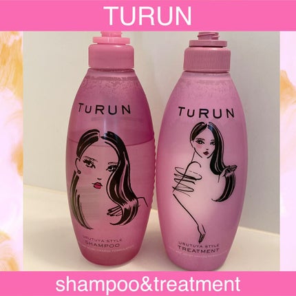 TuRUN ウルツヤスタイル シャンプー/トリートメント/STYLEE/市販シャンプーを使ったクチコミ(1枚目)
