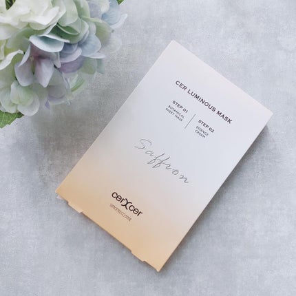 ルミナスマスク (ケアクリーム付き) /cerXcer/シートマスク・パックを使ったクチコミ(10枚目)