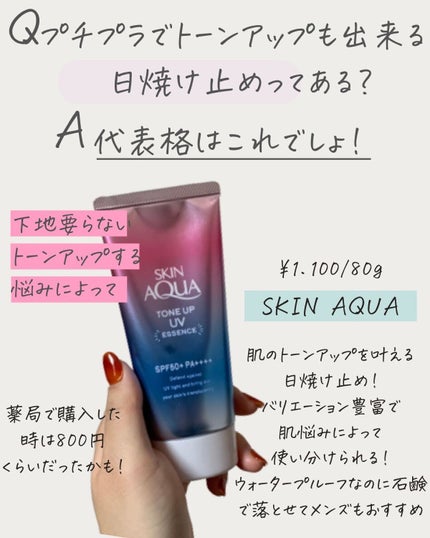 りん on LIPS 「@rin_._gra☚他の投稿はこちら本日もより詳しいメンズの..」(5枚目)