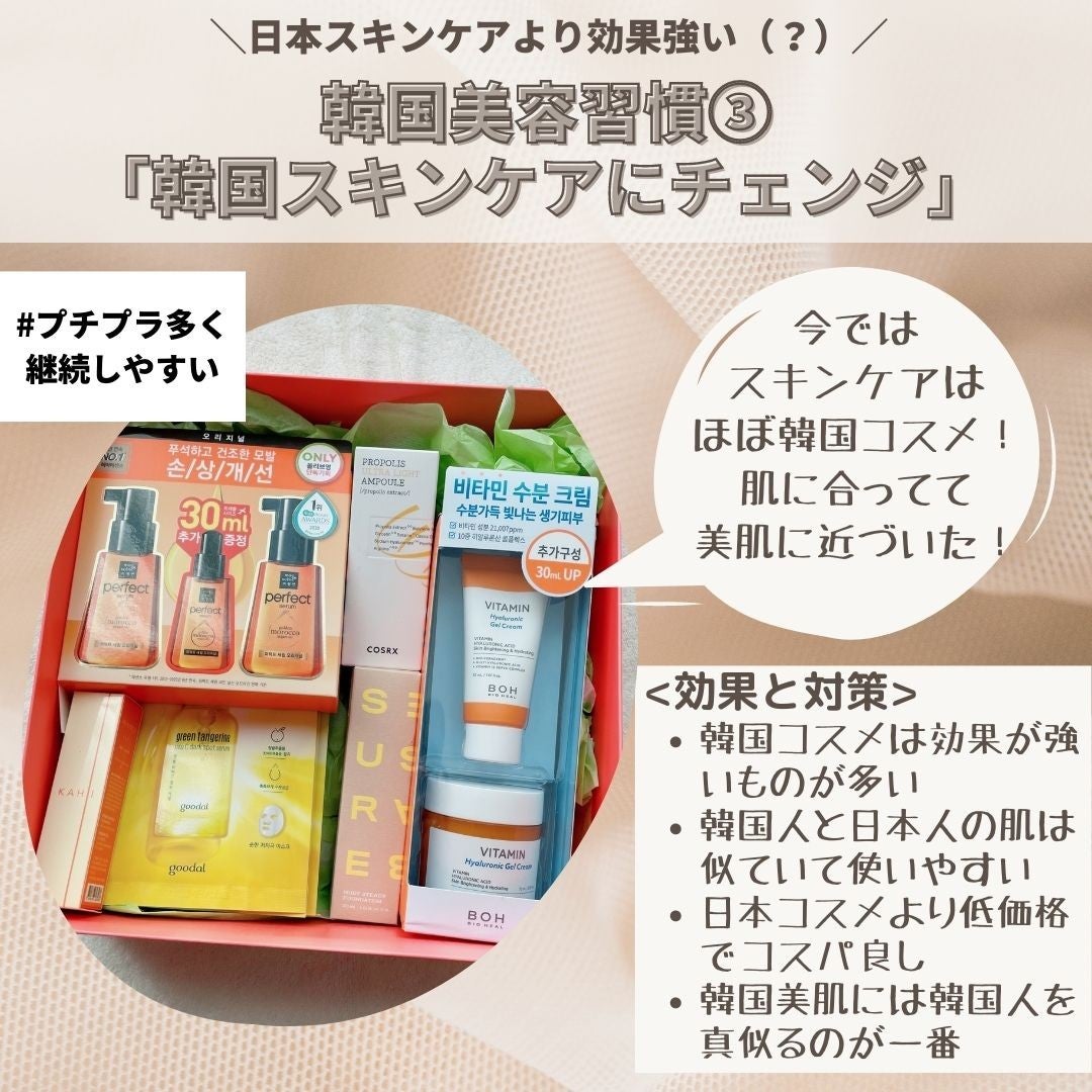 ããããð¿éåœã³ã¹ã¡ on LIPS ã.ââââââââââââââã©ãèããŠãæ¥æ¬äººããéåœäººã®æ¹..ãïŒ5æç®ïŒ