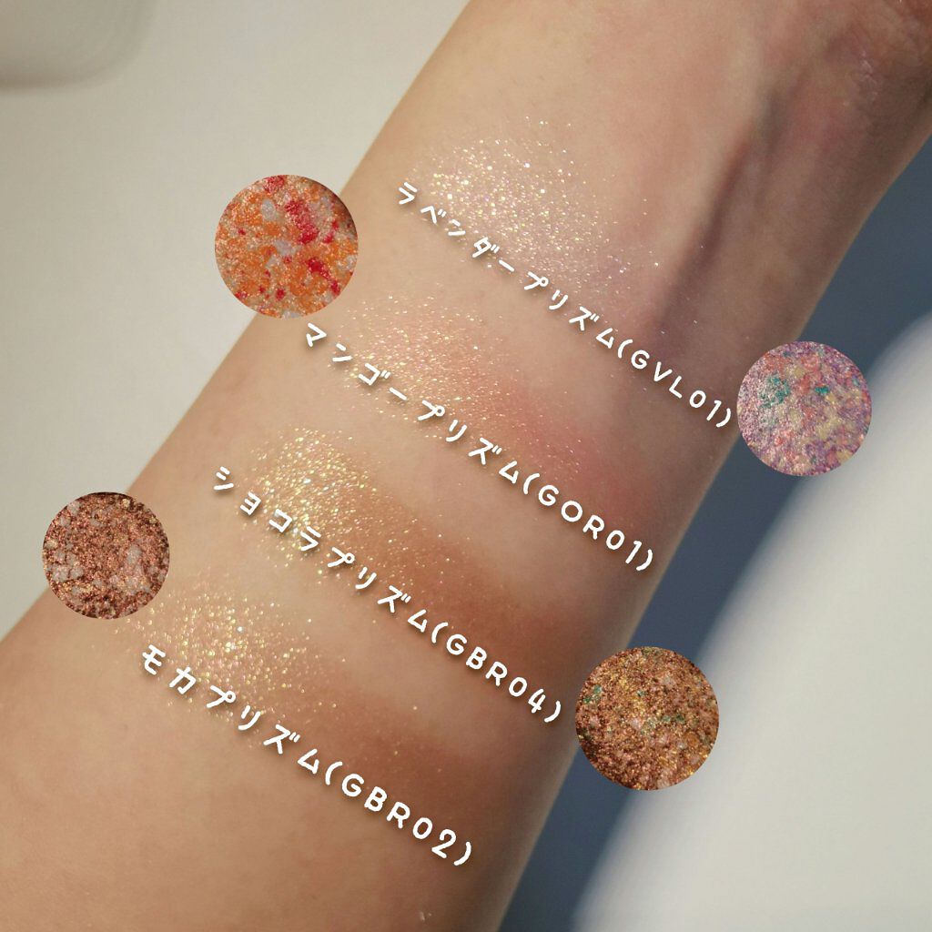 グリッタープリズム シャドウ/MISSHA/グリッターを使ったクチコミ（2枚目）