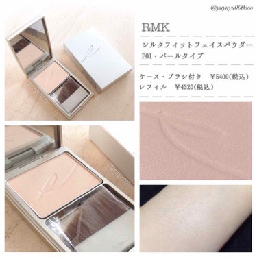 RMK シルクフィット　フェイスパウダー　02