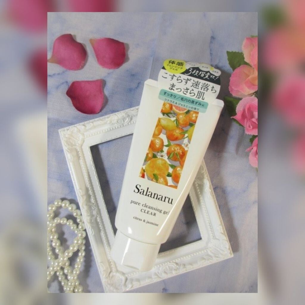Salanaru ピュアクレンジングジェル クリア/Salanaru(サラナル)/クレンジングジェルを使ったクチコミ(2枚目)