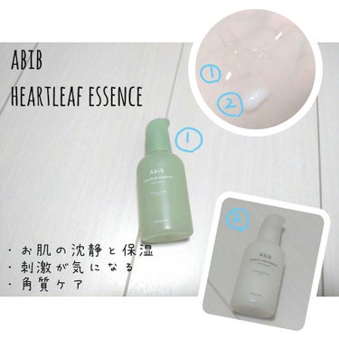 Jericho rose essence Nutrition pump/Abib /美容液を使ったクチコミ（3枚目）