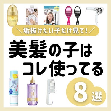 シルクビューティナイトキャップ/コジット/ヘアケアグッズを使ったクチコミ（1枚目）