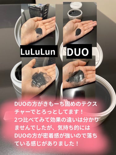 デュオ ザ クレンジングバーム ブラック/DUO/クレンジングバームを使ったクチコミ（3枚目）