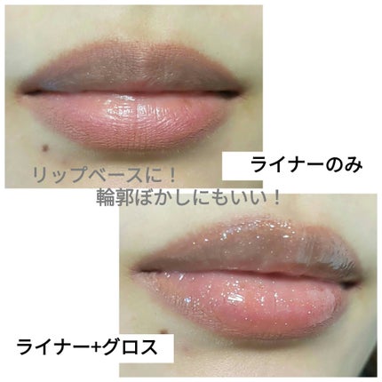 ベルベットリップライナー/CLIO/リップライナーを使ったクチコミ(5枚目)