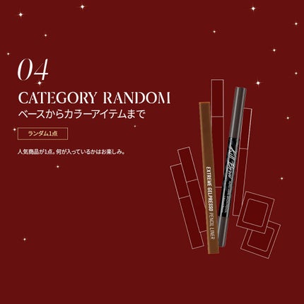 【公式】CLIO on LIPS 「【CLIOJAPAN限定】CLIOの人気アイテム5点セット✨公..」(5枚目)