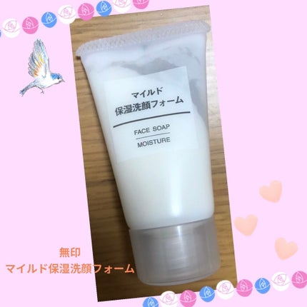 マイルド保湿洗顔フォーム/無印良品/洗顔フォームを使ったクチコミ(1枚目)