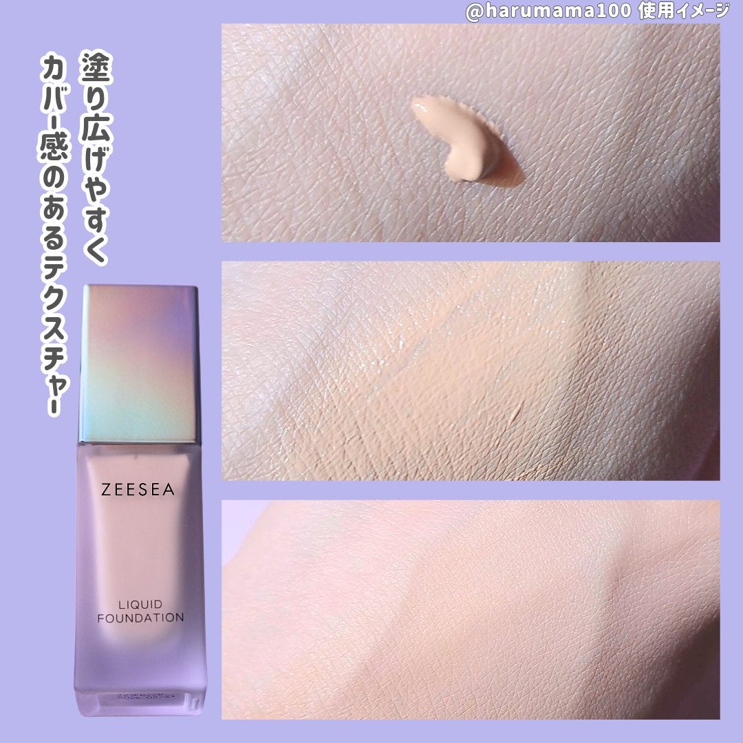 化粧崩れ対策 リキッドファンデーション/ZEESEA/リキッドファンデーションを使ったクチコミ(3枚目)