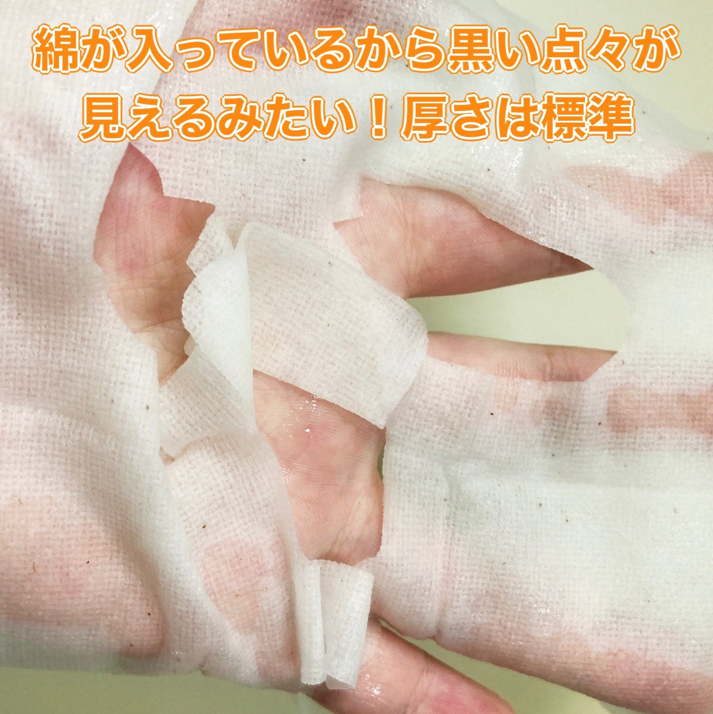 ピュアネス100/TONYMOLY/シートマスク・パックを使ったクチコミ(4枚目)