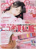 nicola(ニコラ) nicola 2019年9月号