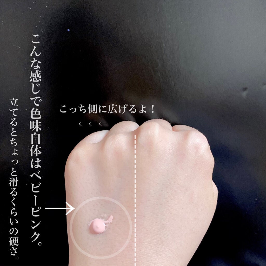 エテュセ フェイスエディション(スキンベース)フォードライスキン/ettusais/化粧下地を使ったクチコミ(3枚目)