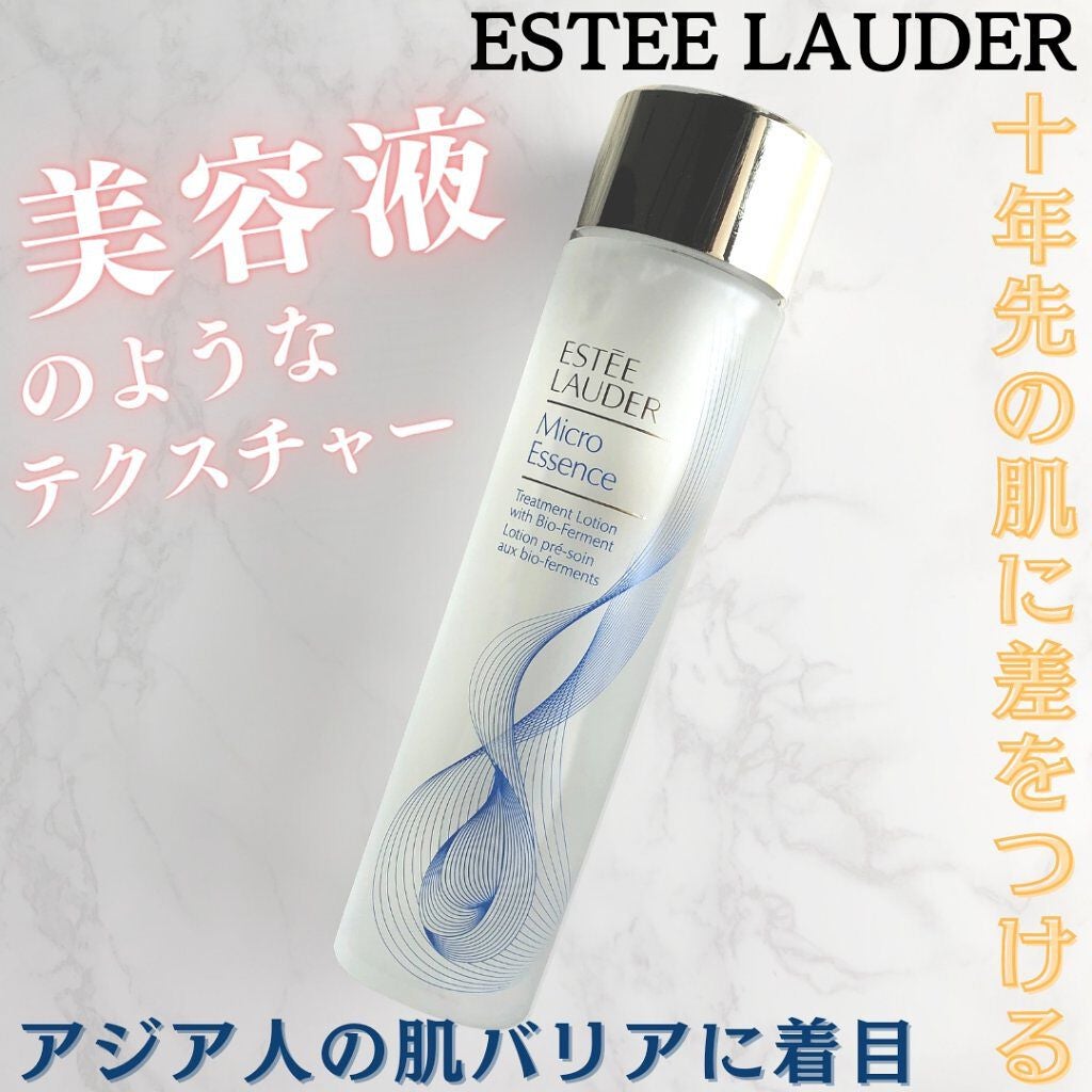 マイクロ エッセンス ローション BF/ESTEE LAUDER/化粧水を使ったクチコミ(1枚目)