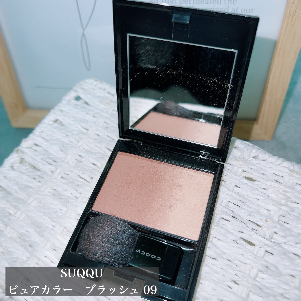 ピュア カラー ブラッシュ 09 彩陽炎 -AYAKAGEROU/SUQQU/パウダーチークを使ったクチコミ（1枚目）