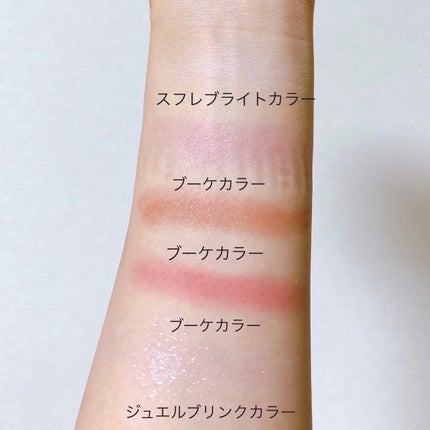 ジルスチュアート ブルームクチュール アイズ ジュエルドブーケ 09 pansy tanzanite<パステルペタルハーモニー>(限定)/JILL STUART/アイシャドウパレットの画像