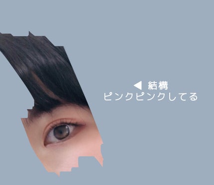 クレヨンアイシャドウ コーラルピンク/マクレール/スティックアイシャドウの画像